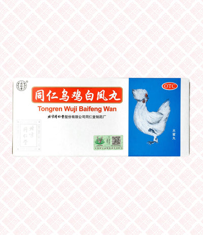 Wuji Baifeng Wan 乌鸡白凤丸 UPC 6904579670531 Indochina Ginseng 印支参茸