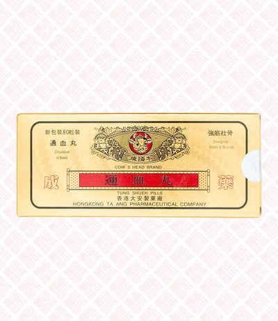 Cow's Head Brand Tung Shueh Pills 牛头牌通血丸 UPC 4897002640015 Indochina Ginseng 印支参茸