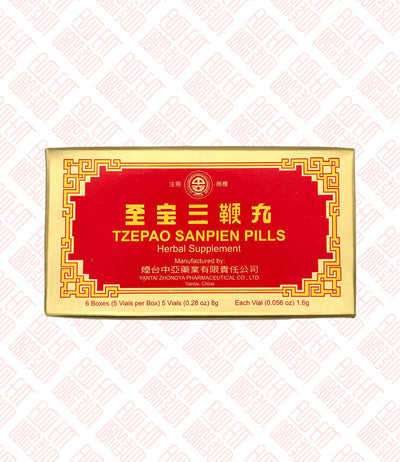 Tzepao Sanpien Pills 至宝三鞭丸 Indochina Ginseng 印支参茸 UPC 049987012484