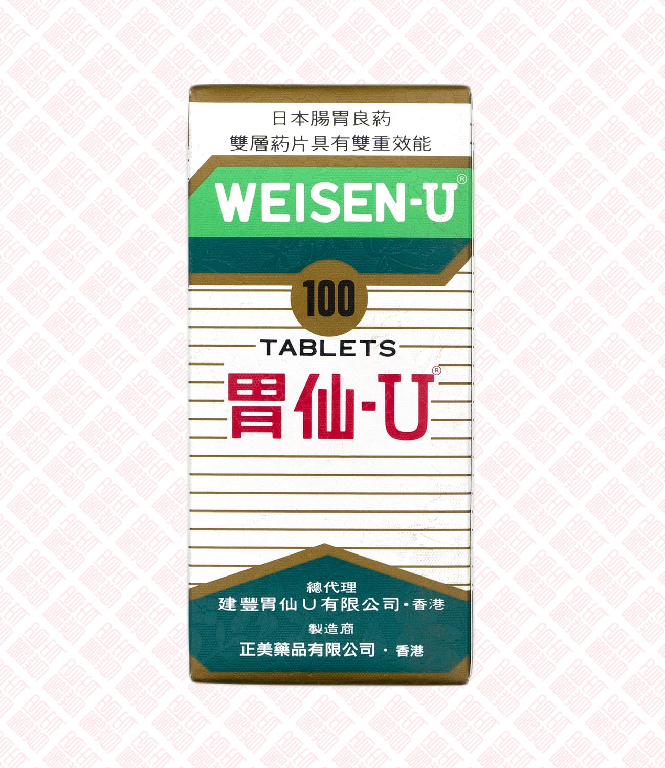 Weisen-U 胃仙-U UPC 4897100020023 Indochina Ginseng 印支参茸