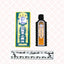 Wong Lop Kong Medicated Oil 黄李光牌跌打去湿驱风止痛油 UPC 4897008280017 Indochina Ginseng 印支参茸
