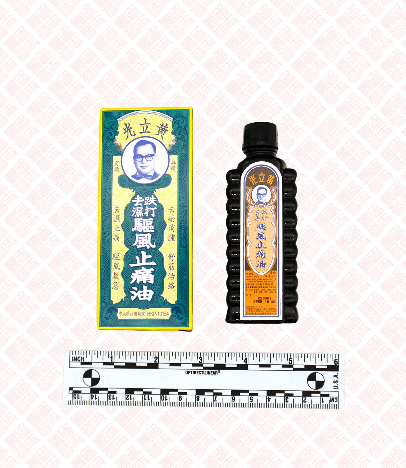 Wong Lop Kong Medicated Oil 黄李光牌跌打去湿驱风止痛油 UPC 4897008280017 Indochina Ginseng 印支参茸