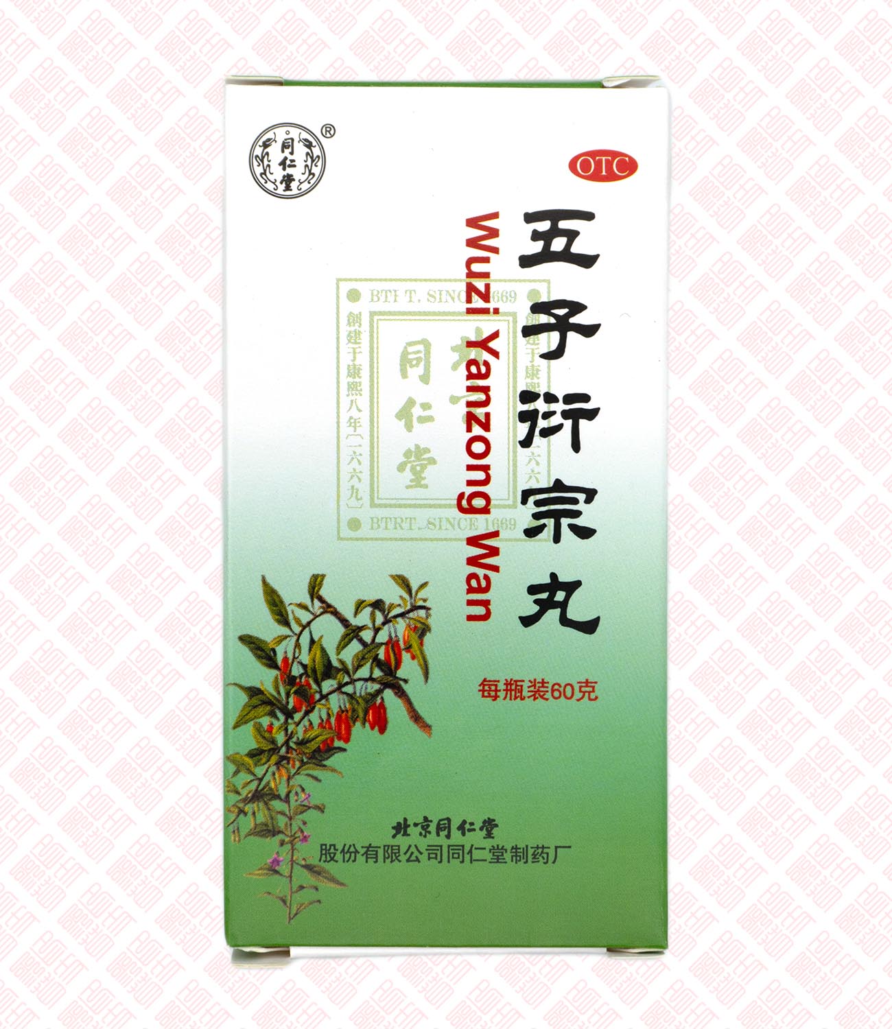 Wuzi Yanzong Wan 五子衍宗丸 UPC 6904579119023 Indochina Ginseng 印支参茸