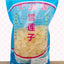 Xue Lian Zi 雪莲子 Zao Jiao Mi 皂角米 Gleditsia sinensis Indochina Ginseng 印支参茸