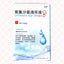Ofloxacin Ear Drops 氧氟沙星滴耳液 UPC 6943118000088 Indochina Ginseng 印支参茸