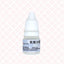 Ofloxacin Ear Drops 氧氟沙星滴耳液 UPC 6943118000088 Indochina Ginseng 印支参茸