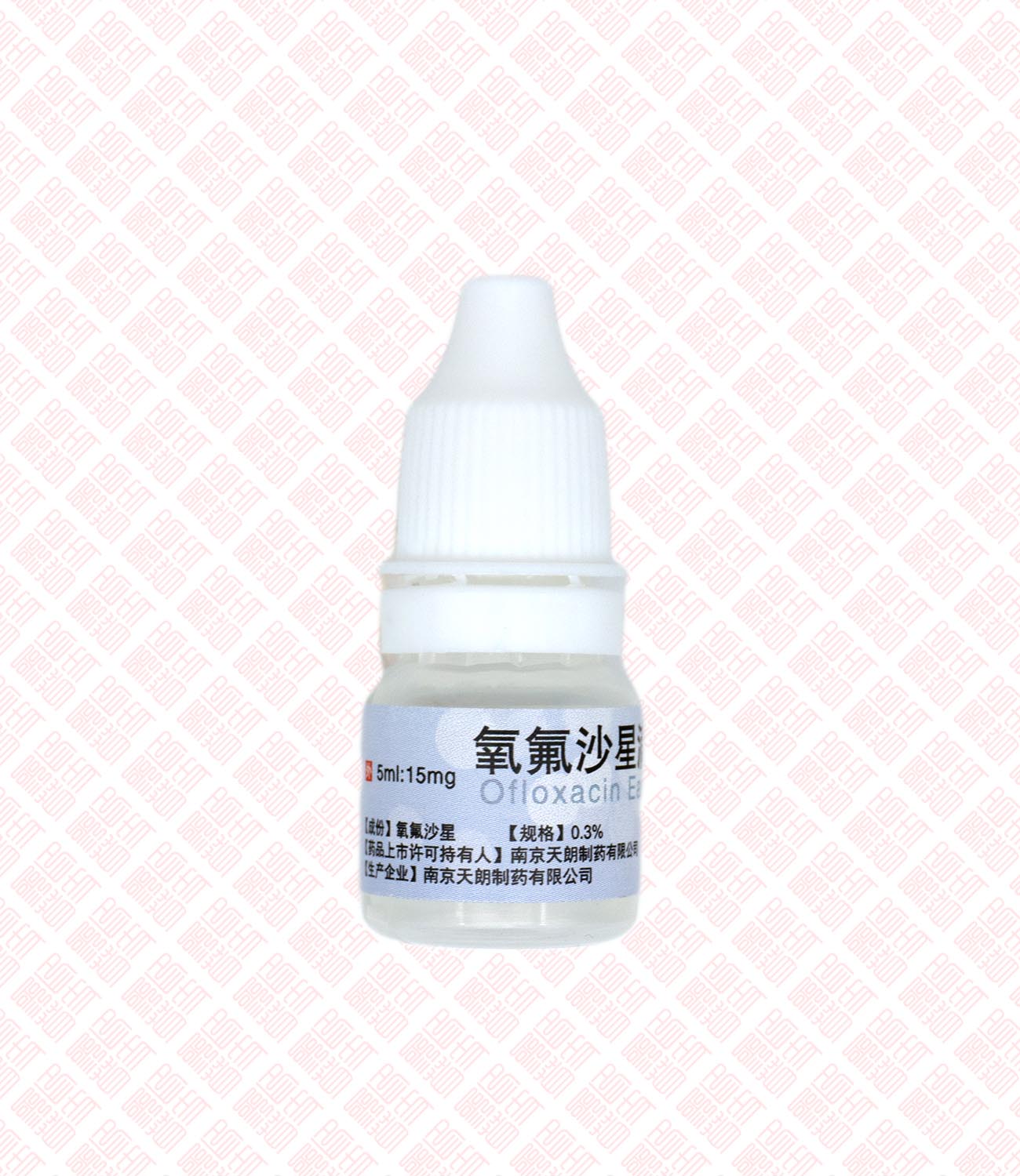 Ofloxacin Ear Drops 氧氟沙星滴耳液 UPC 6943118000088 Indochina Ginseng 印支参茸