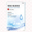 Ofloxacin Eye Drops 氧氟沙星滴眼液 UPC 6943118000071 Indochina Ginseng 印支参茸