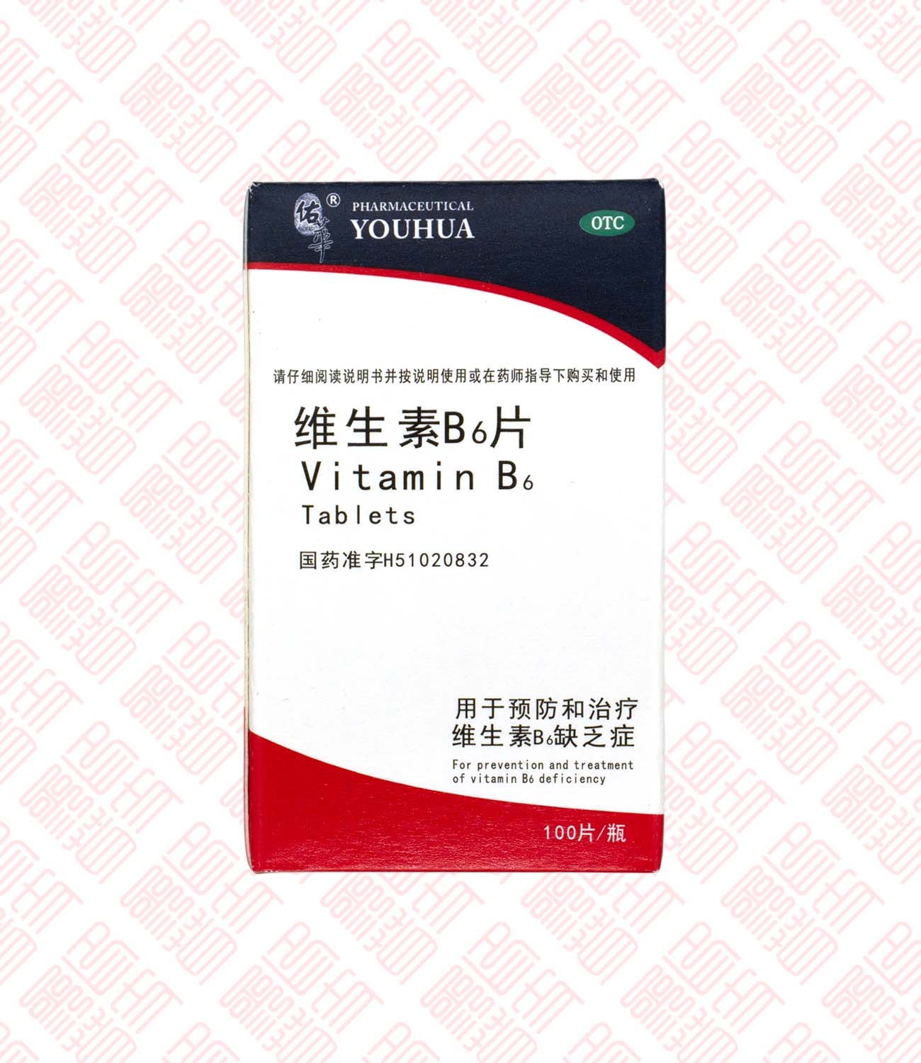 维生素 Vitamin B-6 Indochina Ginseng 印支参茸 UPC 6938435411532