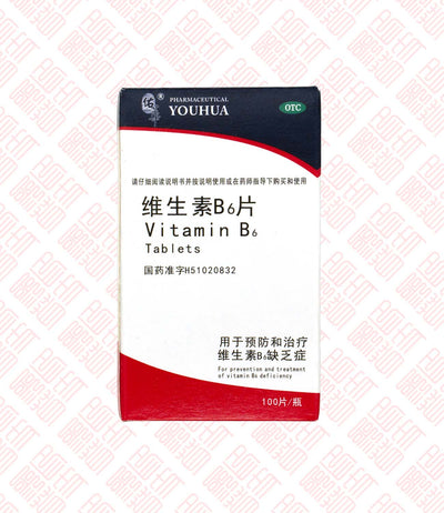 维生素 Vitamin B-6 Indochina Ginseng 印支参茸 UPC 6938435411532