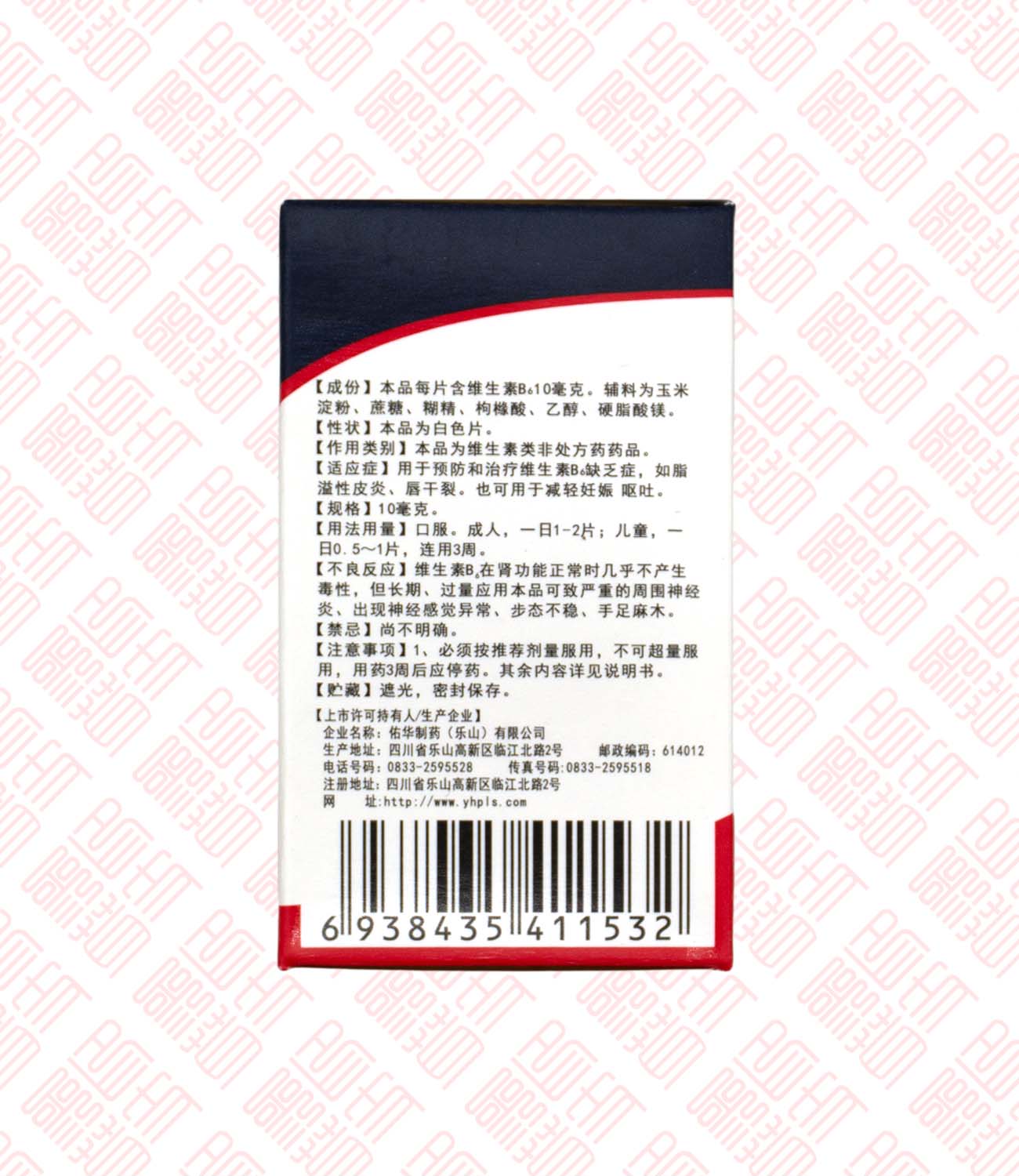 维生素 Vitamin B-6 Indochina Ginseng 印支参茸 UPC 6938435411532