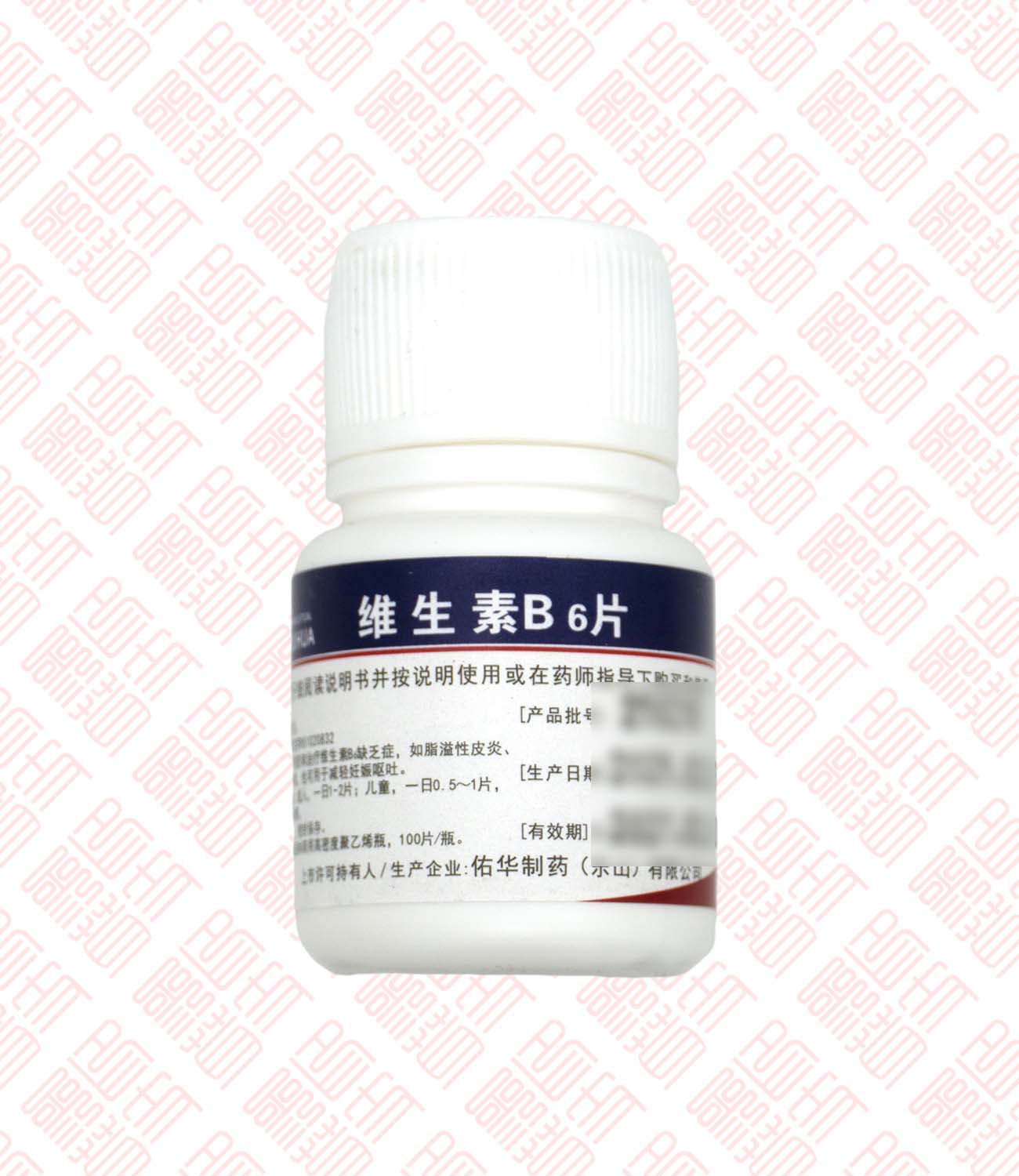 维生素 Vitamin B-6 Indochina Ginseng 印支参茸 UPC 6938435411532