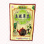 Herba Houttuyniae Tea 鱼腥草茶 UPC 6930537793110 Ge Xian Weng 葛仙翁