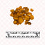 南星 Nan Xing Rhizoma arisaematis