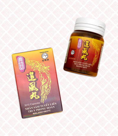 Ren Shen Xue Lian Zhui Feng Wan 人参雪莲追风丸 UPC 9555247200375 Indochina Ginseng 印支参茸 