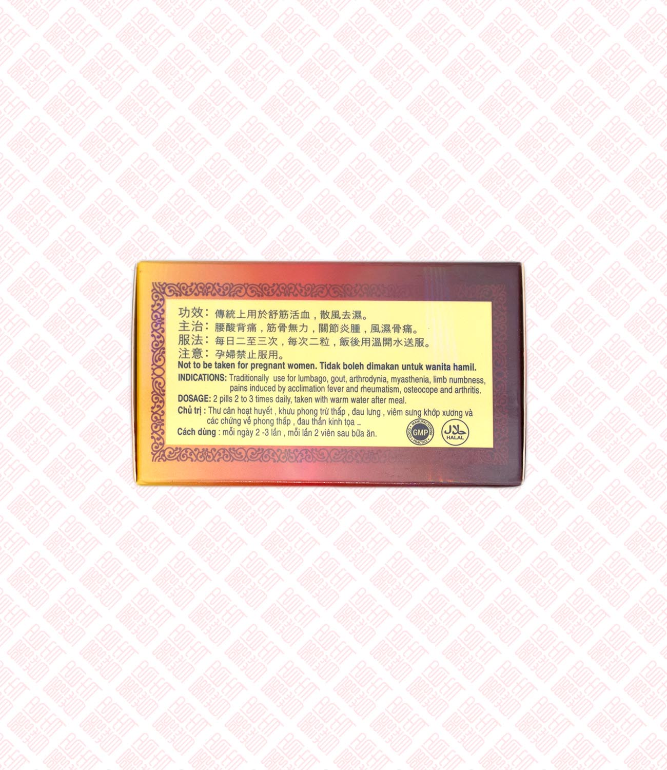 Ren Shen Xue Lian Zhui Feng Wan 人参雪莲追风丸 UPC 9555247200375 Indochina Ginseng 印支参茸 