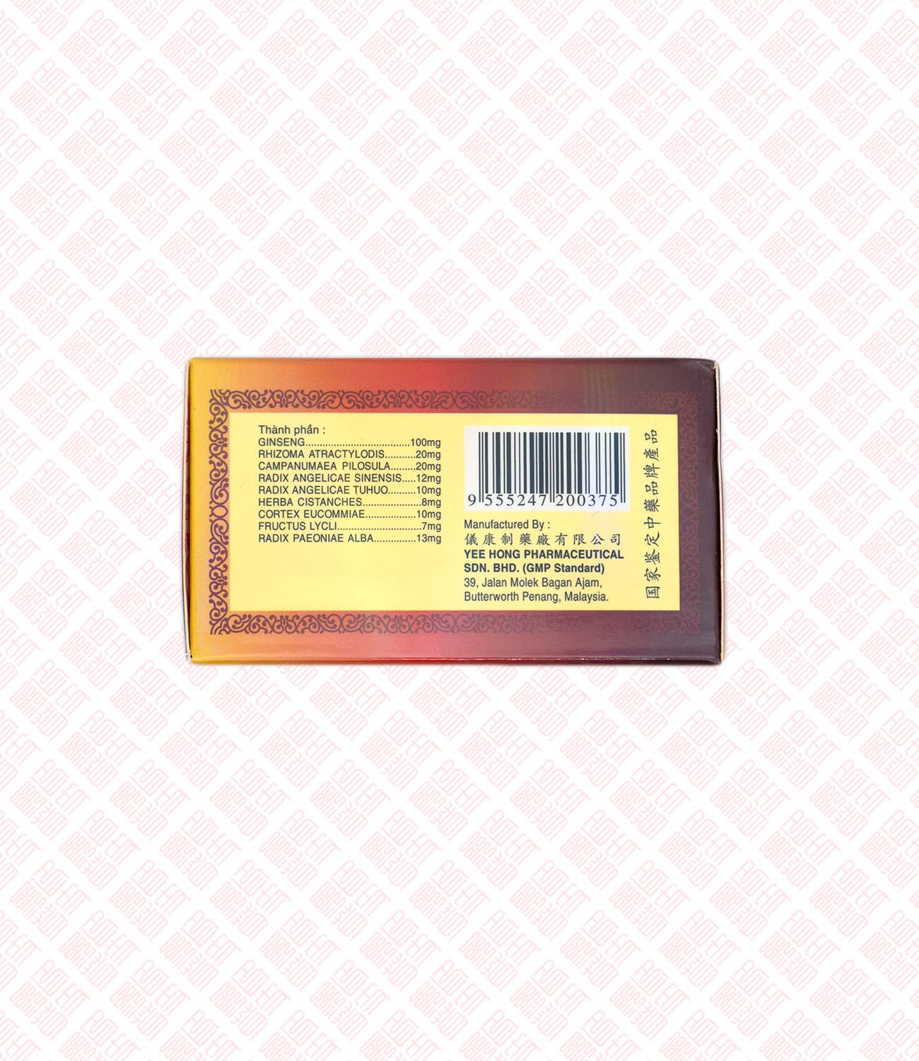 Ren Shen Xue Lian Zhui Feng Wan 人参雪莲追风丸 UPC 9555247200375 Indochina Ginseng 印支参茸 