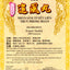 Ren Shen Xue Lian Zhui Feng Wan 人参雪莲追风丸 UPC 9555247200375 Indochina Ginseng 印支参茸 