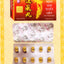 Ren Shen Xue Lian Zhui Feng Wan 人参雪莲追风丸 UPC 9555247200375 Indochina Ginseng 印支参茸 