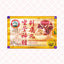 Zuogu Shenjing Citongwan 坐骨神经刺痛丸 UPC 9557219100003 Indochina Ginseng 印支参茸
