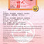 Zuogu Shenjing Citongwan 坐骨神经刺痛丸 UPC 9557219100003 Indochina Ginseng 印支参茸
