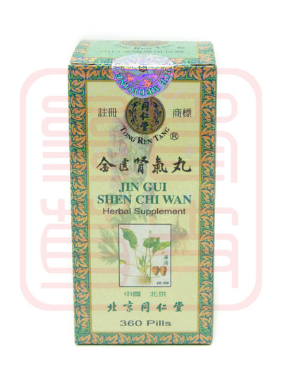 Tong Ren Tang Brand Jin Gui Shen Chi Wan 同仁堂牌金匮肾气丸