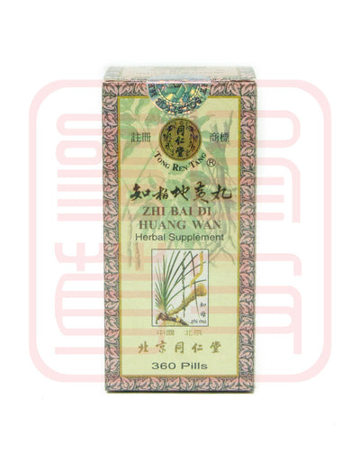 Tong Ren Tang Brand Zhi Bai Di Huang Wan 同仁堂牌知柏地黄丸