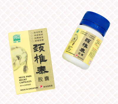 Nature's Green Neck Pain Relief 颈椎泰