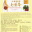 Seven Leaf Ginseng 天麻杜仲七叶参 - Indochina Ginseng 印支参茸 - UPC 4897522529005