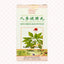 Magic Farmer Ginseng Stomach Form 神农氏人参健脾丸 - Indochina Ginseng 印支参茸 -
